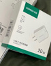 绿联苹果充电器iPhone16e充电头 PD20W快充 适用苹果15ProMax14/13/12iPadmini华为手机 【PD20W】苹果8-14快充套装-1米 实拍图