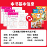 套装3册 王朝霞 单元活页卷三年级语文+数学+英语上册人教版 小学同步试卷三年级上册基础知识归类复习卷单元卷期中期末综合达标卷名师教你冲刺期末100分试卷 王朝霞 2024版 实拍图