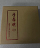 李居明朱砂三合六合生肖虎吊坠钥匙扣汽车挂件护身符包挂饰礼物本命年 实拍图