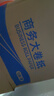 商用大盘纸原生木浆饭店餐巾纸酒店宾馆商厕所卫生纸用专用 350g*12盘 实拍图