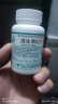 【有效期至2025年9月15日，介意勿拍】妙手 维生素B2片 5mg*1000片 预防和治疗维生素B2缺乏症 口角炎 唇干裂 实拍图