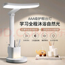 博朗尔台灯护眼学习宿舍学生专用充电小台灯儿童阅读卧室床头灯小夜灯 实拍图