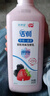 琴牌新希望活润酸奶910g桶装大果粒风味发酵乳低温酸牛奶 黄桃+草莓各一桶 共两桶 实拍图