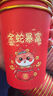 Jidaocook2025蛇年金箔国潮纸杯一次性杯家用新年贺岁加厚杯子防烫加厚 蛇年金箔纸杯【150个装】款式随机 实拍图