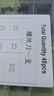 连拓电脑机箱硬盘螺丝套装/含6种螺丝/带螺丝刀 实拍图