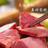 邦杰牛肉熟食年货礼盒  酱卤五香牛肉 河南周口清真特产 140克*8袋【牛肉礼盒】 实拍图