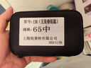 RESET防盗门锁芯入户门C级锁芯防盗门大门锁芯8钥匙RST-136 65p32.5 实拍图