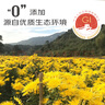 菊芝韵菊花茶 金丝皇菊花茶茶叶【特级品质100朵】0添加无硫熏礼盒装60g 实拍图