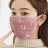 亦纤冬季口罩女棉加大加厚防风防尘防寒保暖透气时尚棉布成人可水洗 绣花兔子【豆沙色】 实拍图