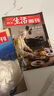 三联生活周刊【订阅 2026年全年 共52期】三联生活周刊旗舰店 三联生活周刊2026年全年杂志订阅 （月寄）共52期 包邮每月快递发刊一次 杂志订阅 2026年三联生活周刊（月寄）+中国国家地理 实拍图