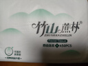 竹山蔗林竹山蔗林抽纸经典柔品软抽8039款 450张加厚印花面巾纸家用实惠装 8039竹山蔗林 5层 450张*20包 实拍图