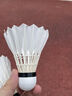 李宁（LI-NING） 羽毛球KS09训练耐打王比赛用球KDB03鸭毛鹅毛超飞行防风室内外训 KS09 鸭毛【12只 训练装】 1筒 实拍图