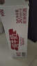 德亚（Weidendorf）德国原装进口欧洲优选全脂200ml*30盒营养早餐奶 优选全脂200ml*30盒 实拍图