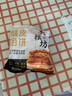 美粮坊老上海葱油饼 手抓饼葱油饼半成品葱花饼早餐生鲜面点梅干菜饼 黑椒牛肉馅饼450g*2袋 实拍图