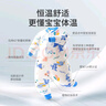 七彩博士婴儿分腿睡袋春夏季竹棉棉儿童防踢被子厚款可拆袖长袖宝宝防着凉 彩鱼蓝-160G秋冬中厚款 L码 实拍图