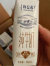 蒙牛精选牧场A2β-酪蛋白纯牛奶梦幻盖250ml*10盒 哪吒定制年货礼盒 实拍图