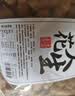 汴都铺子炒花生原味新货带壳新花生柴火炒花生仁休闲零食办公室食品铁锅炒 【年货囤】铁锅炒花生500g*5 实拍图
