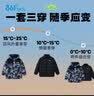 361°儿童外套24冬中大童棉服外套三防科技轻盈保暖两件套 黑160 实拍图