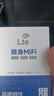 飞瑧随身wifi6移动无线移动wifl网络2025新款4g三网无限纯流量免插卡不限速便携式路由器全国通用 全网通旗舰版-赠送体验流量 实拍图