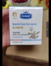皇家婴童（excelamb）宝宝霜婴幼儿童面霜50g秋冬儿童保湿补水滋润擦脸霜护肤润肤乳 婴儿特润防皴霜50g*1盒 实拍图
