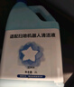 万创 适配科沃斯扫地机器人X1 OMNI/Pro配件集尘袋清洁液抹布拖布滚刷耗材边刷滤网专用清洁剂 【X1OMNI】专用套餐-店长推荐 实拍图