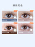 moody美瞳月抛彩色隐形眼镜精选系列2片装