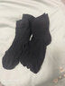 YSOCKS专利防臭袜子男士秋冬除臭纯银纤维棉吸汗抗菌耐磨元素中筒四季款 经典中筒（黑色6双） 6双 均码 实拍图
