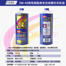 速马力（SPEED MASTER）日本进口踏板摩托车机油5W-40适用本田/雅马哈/宝马适用MB认证1L 实拍图