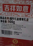 科尔沁 福牛礼鉴零食910g礼盒装 休闲零食礼包 牛肉干肉脯 送长辈朋友 实拍图