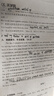 一本高二热考英语时文 2025版05上辑高中生阅读理解完形语法填空七选五考点热点时文阅读拓展训练 实拍图