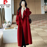 皮尔卡丹（pierre cardin）西西里红色双面羊毛大衣女中长款2024秋冬新款宽松感毛呢外套 红色 S 建议106-120斤 实拍图