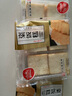 南翔粢饭糕上海中华老字号米糕油炸小吃 早餐半成品传统糕点糍粑饭糕 南翔粢饭糕 3包 400g 实拍图