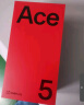 一加 Ace 5 16GB+512GB 全速黑 国家补贴 第三代骁龙 8 风驰游戏内核 冰川电池 oppo游戏AI智能5G手机 实拍图