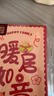 佳茉2025新款创意新年红包蛇年财神祝福贺岁乔迁之喜个性新款春节乔迁 实拍图