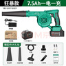 绿林21V锂电鼓风机大功率工业家用无线鼓风机吹吸两用吹风机除尘器 实拍图