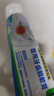 近藤医生医用牙齿脱敏膏牙膏牙齿松动牙齿过敏牙龈出血牙菌斑牙龈炎症 实拍图