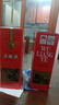 五粮液 普五第五代 晶质长城版 浓香型白酒 52度 375ml*2双瓶送礼袋 实拍图