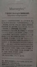 MUESRGTEI德国高端氨基酸洗面奶男女士控油祛痘痘印去黑头粉刺缩毛孔洁面乳 除螨净痘控油洗面奶*2【巩固装】 实拍图