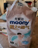 尤妮佳MOONY尤妮佳极上通气纸尿裤拉拉裤婴儿尿不湿极光薄小内裤成长裤 极上纸尿裤S76片 实拍图