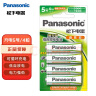 松下（Panasonic）5号五号充电电池4节三洋爱乐普技术适用于话筒相机玩具等无充电器HHR-3MRC/4B 实拍图