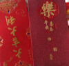 收米新年红包2025新款创意蛇年春节复古大吉大利压岁红包袋过年利是封 【恭喜发财】-酒红款 一个装-千元款【平放2000元】 实拍图