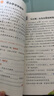 斗半匠二年级下册看图写话阅读理解专项训练看图说话每日一练语文课外阅读同步教材答题写作技巧提升（2册） 实拍图