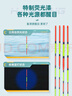 汉鼎战鲢鳙浮漂野钓醒目高灵敏鲫鱼鲤鱼浅水综合漂套装高灵敏鱼漂 实拍图