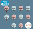 茶花 挂钩粘钩厨房门后衣服活动五金强力粘胶免打孔挂钩  10只 实拍图