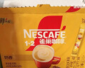 雀巢（Nestle）咖啡粉1+2奶香速溶三合一尝鲜装冲调饮品7条105g王安宇推荐 实拍图