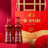 剑南春 金剑南k6 52度 500mL 2瓶 礼盒装 浓香型白酒 实拍图