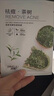 冰菊茶树净颜祛痘面膜淡化青春痘痤疮痘痘贴粉刺痘印补水保湿8片一盒 两盒装 实拍图