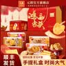 元朗中秋节饼干零食礼盒 鸡蛋卷糕点心桃酥礼包 广东深圳特产送伴手礼 【送礼精选】湾礼锦时1360g 实拍图