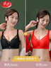 浪莎内衣女士文胸薄款小胸聚拢收副乳防下垂调整型无钢圈蕾丝送老婆 黑色+大红【2件装】 80A 36码【AB通杯】 实拍图