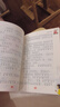 【多仓速发+系列自选】米小圈上学记系列全套 一二年级注音拼音版/三四年级非注音版北猫漫画书 小学生漫画书课外书籍一二三四年级课外阅读儿童文学 米小圈漫画历史故事 全套1-12册（楚汉之争） 实拍图